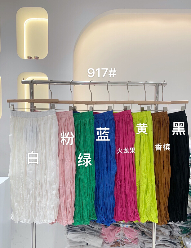New in early summer! [wlady] Korean pleated slim skirt a917# WTT