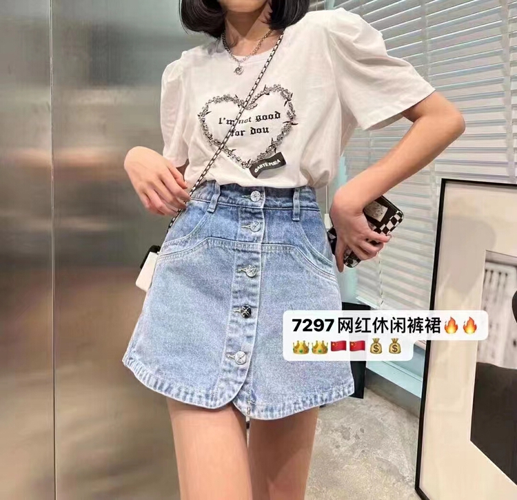 New in early summer! [J-star] Korean high waist versatile denim shorts 7297# Cl
