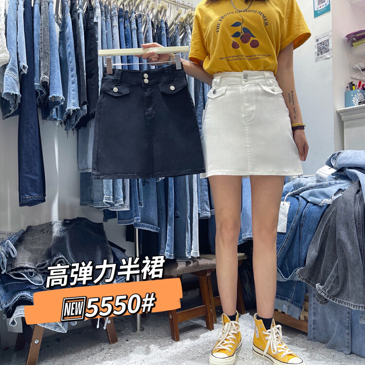 New in early summer! [JFT] Korean high waist A-line elastic skirt m5550# CLS