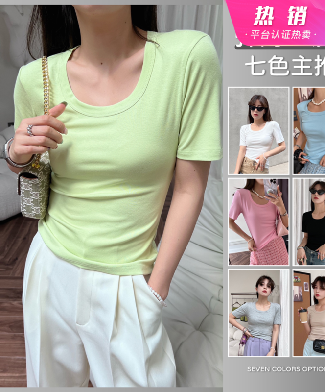 New in early summer! [OSHA madeinost] simple and versatile U-neck elastic slim fitting short sleeve T-shirt 86226# ll