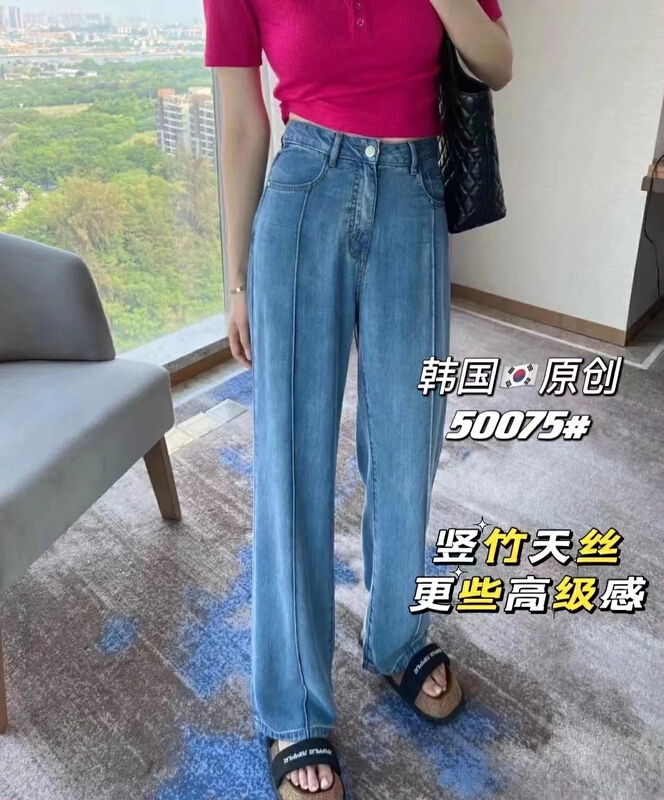 [Korean original] ultra thin high waist loose straight jeans 50075# L