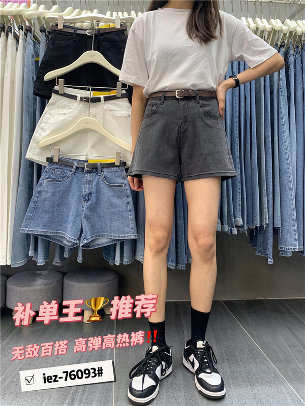 goods in stock! [IEZ] simple, slim and versatile denim shorts (with belt) 76093# zyh