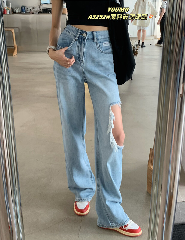 [suxinlan] hole breaking trend loose jeans a3252# LSL