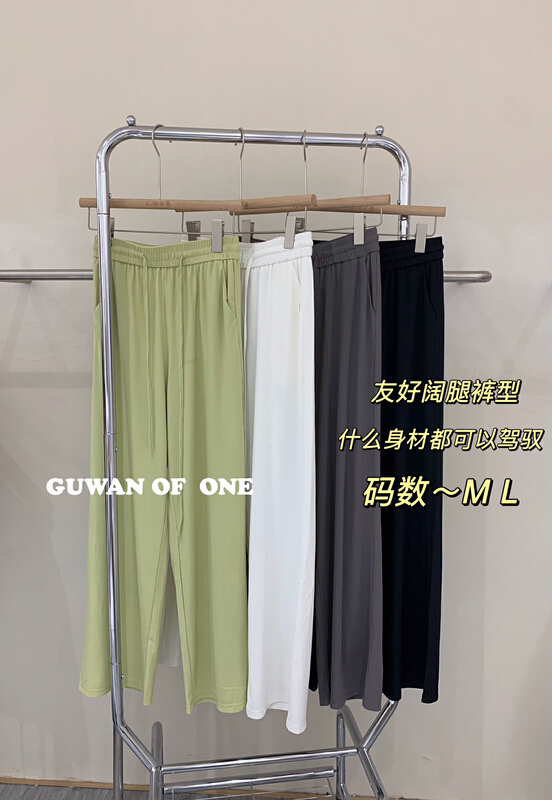 [Gu Wan] simple wide leg slim casual pants 5679# zxx