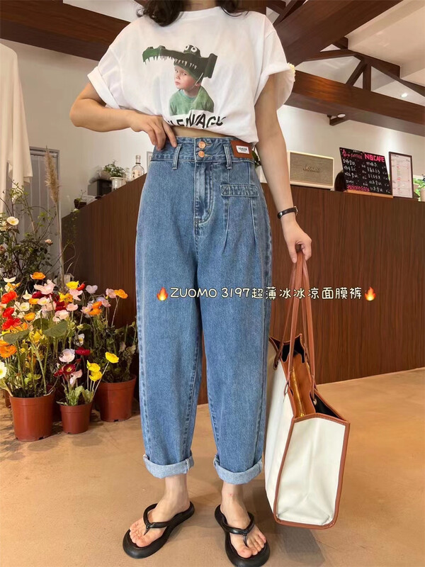 [zuomo Zuo Mo] high waist double button wide leg jeans 3197# XJ