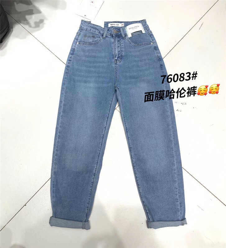 [Dishang] Korean loose Harlan jeans 76086# XYY