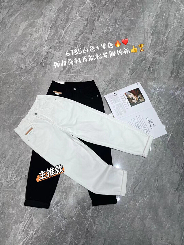 [lsjd] Korean casual Harlan jeans 6735# WTT