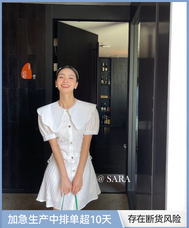 [Sara] French style baby collar side drawstring waist slimming dress 90031# lwy