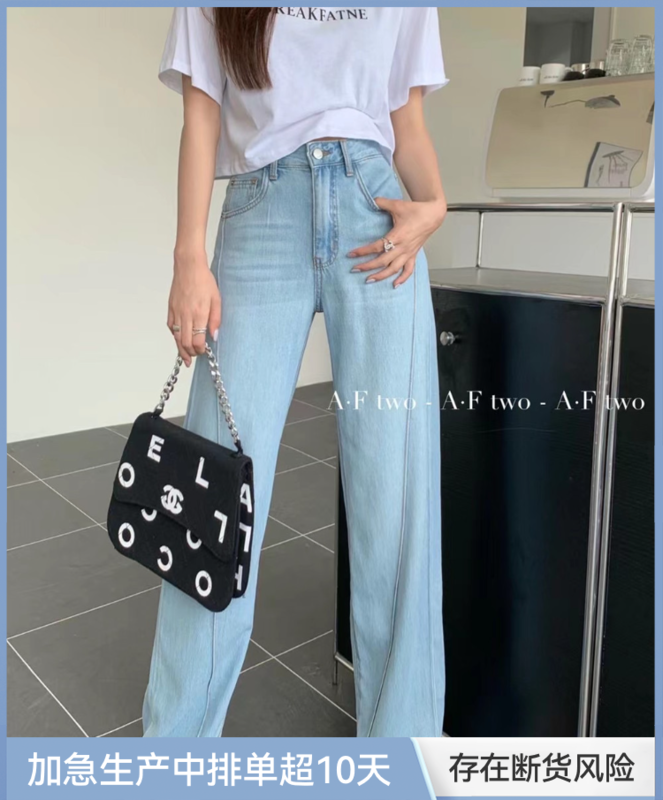 [buyer Yan Xuan Dai Jiaer] Korean loose and comfortable jeans 81158# Cl