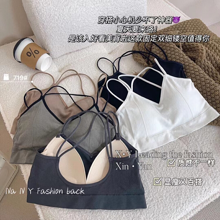 [KD] fixed cup versatile back underwear 719# hjy