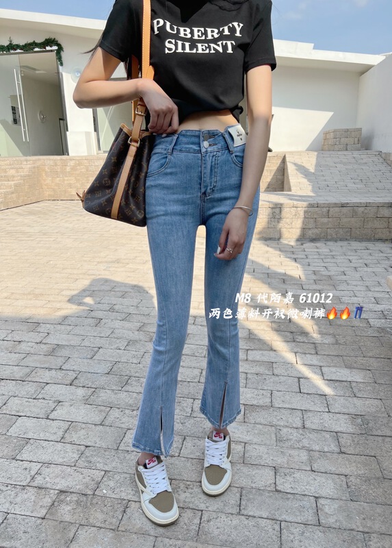 [M8 denim] split fashion label jeans 61012# LSL