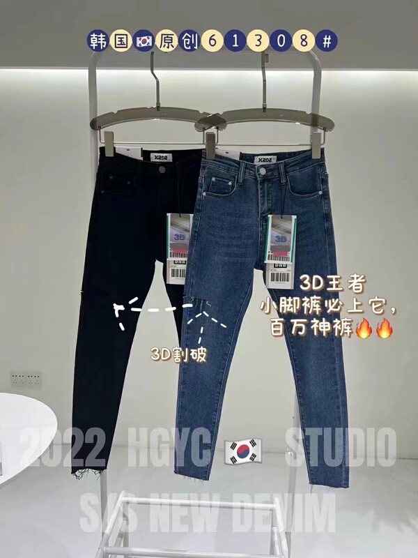 New year in early spring! [thgz fairy tale princess] design sense, personality, versatile legged jeans 61308# JJ