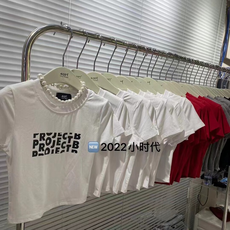 [small time] elastic lettered print Pullover short sleeve T-shirt 8978# WTT