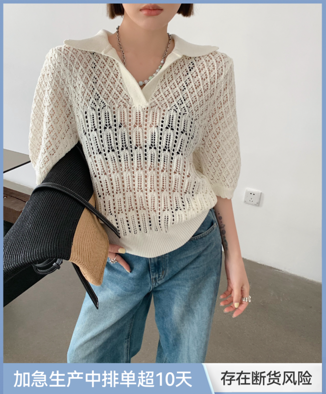 [DTU] hollow out design sense Knitted Blouse 32995# LSL
