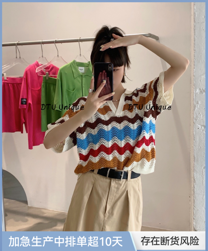 [DTU] color striped loose knit 32998# LSL