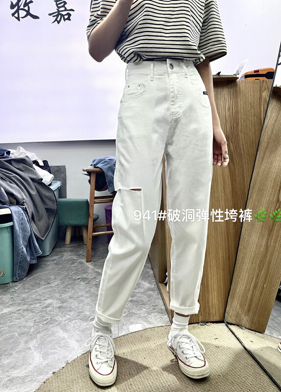 New year in early spring! [Mujia] elastic versatile straight jeans (with belt) 941# XYY