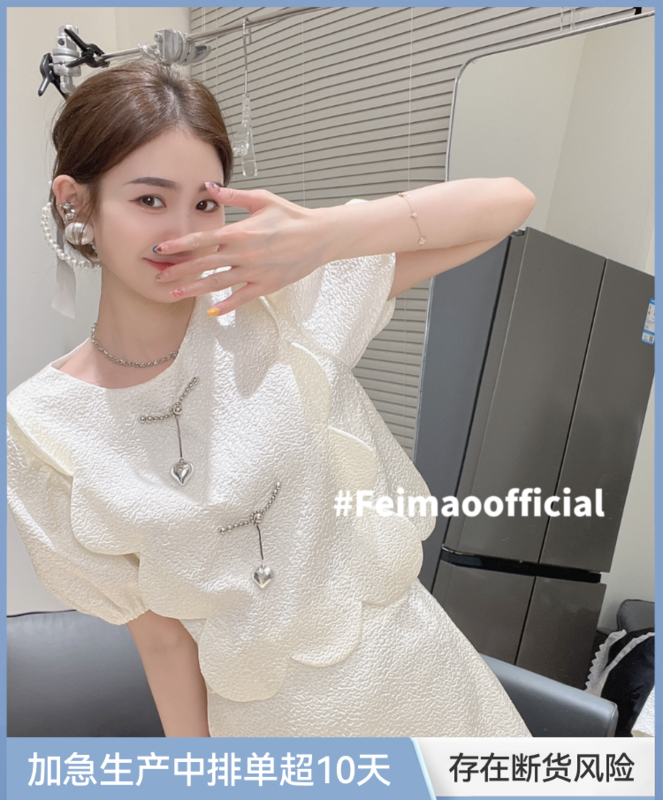 【FEIMAO（YIMAO）】氣質時尚小衫+修身顯瘦半身裙套裝  YM-7565#  LSL