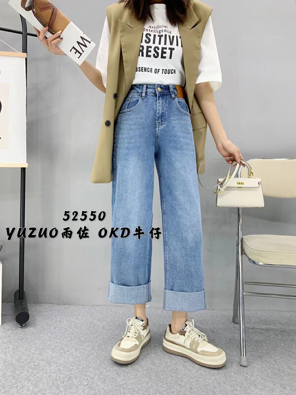 [okd] high waist slim wide leg jeans 0525500# zxl