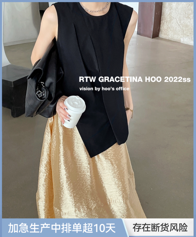 [gracetina Hoo] silhouette net color irregular side split vest / sling bx355# zxl
