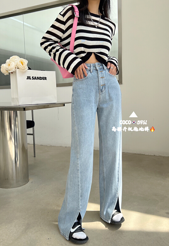 New year in early spring! [Mi & Co Wu] high waist versatile slit mopping jeans c5961# hjy