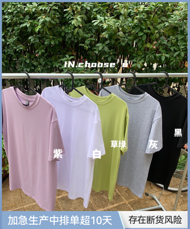 New year in early spring! [in. Choose u] multicolor running volume net short sleeve T-shirt 69227# zxl