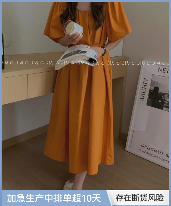 [Jin. C] square neck loose dress (with waist rope) ll183# XYY