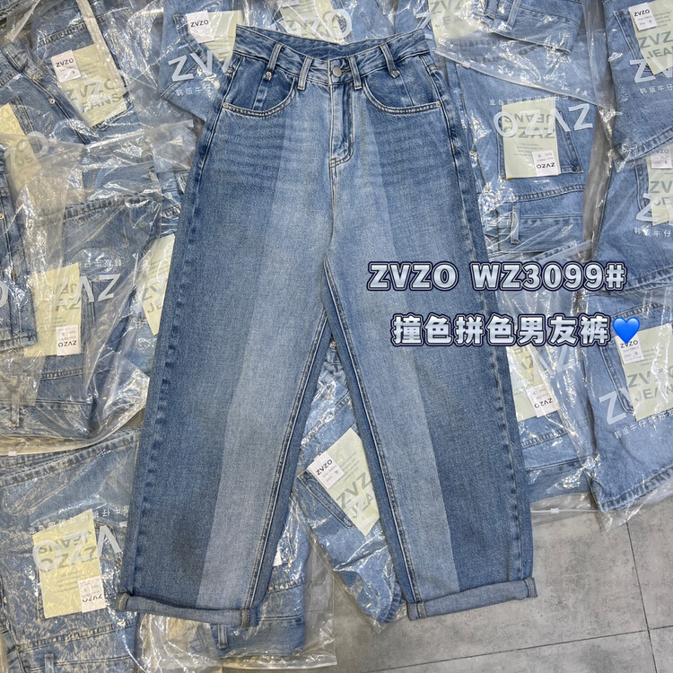 原價111.97! 早春上新!【ZVZO】簡約百搭拼色牛仔褲  WZ3099#  CLS