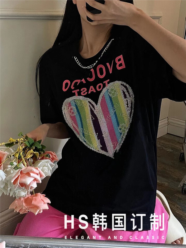 New in early summer! [HS customized in Korea] leisure heavy industry hot drill love short sleeve T-shirt (chain cannot be disassembled) 65201# hjy