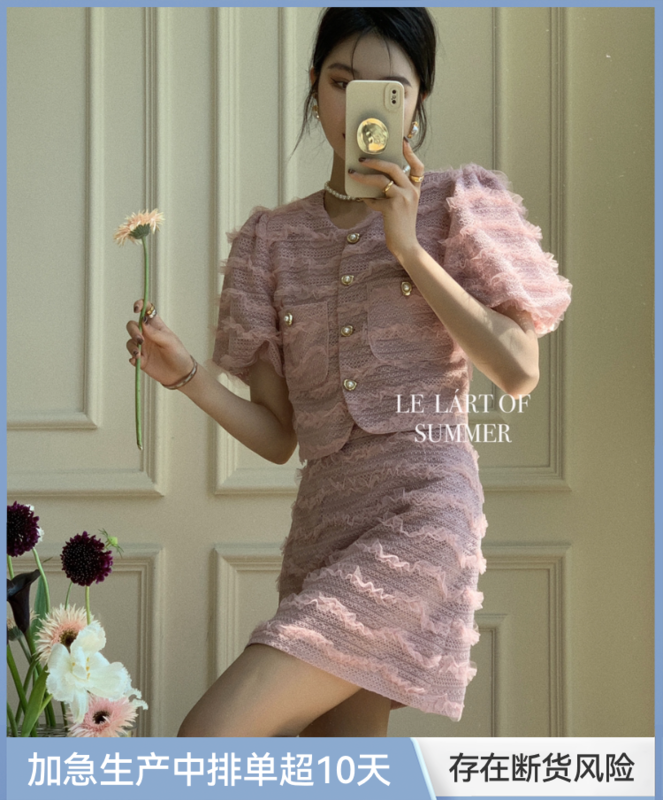 New in early summer! [le lart] high fashion French style small fragrance lace high waist A-line skirt ll2693# XYJ
