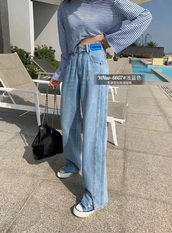 New year in early spring! [Yinuo Yinuo jeans] Korean fashion wide leg jeans ys1-6607# ZSY