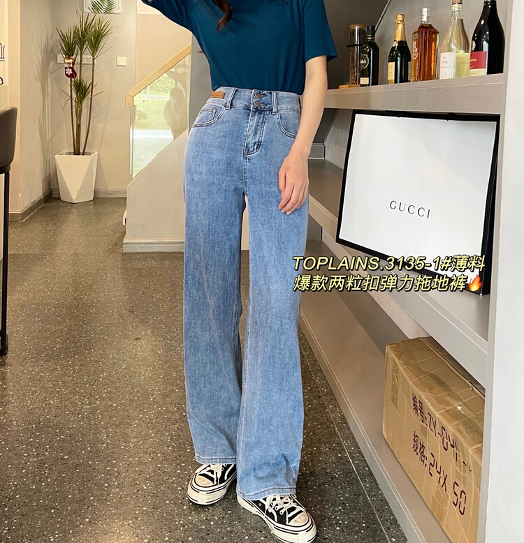 [Mi & Co Wu] high waist elastic wide leg floor dragging jeans t3135-1# hjy