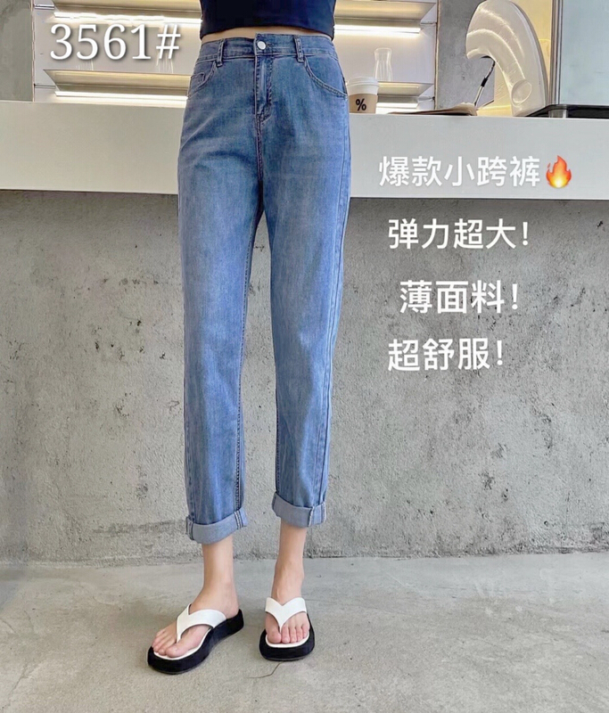 [M +] versatile casual skinny jeans m3561# CLS