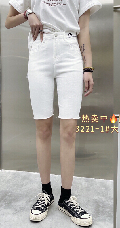 Jft-21 Stretch Jeans