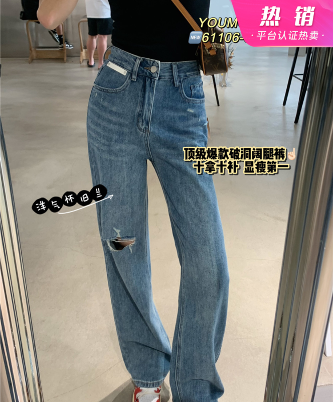 [suxinlan] Vintage Jeans with holes 61106-3# LSL