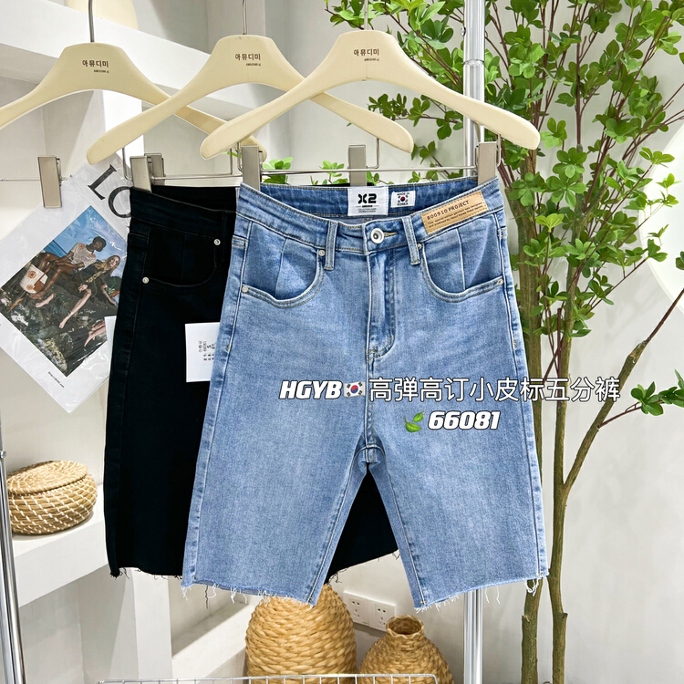 New in early summer! [Korean original standard x2] high elastic car standard versatile denim shorts 66081# WTT