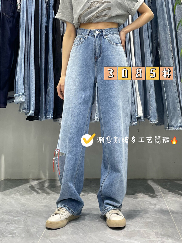 New year in early spring! [- 5kg] baggy Vintage casual jeans with holes 3085# ll