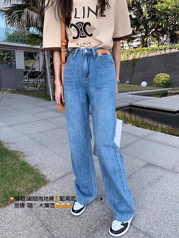 【LSJD】高腰顯瘦闊腿拖地牛仔褲  5623#  WTT