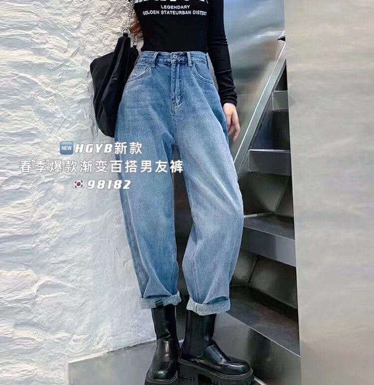 New year in early spring! [Korean original standard x2] soft gradient versatile jeans (with belt) 98182# WTT
