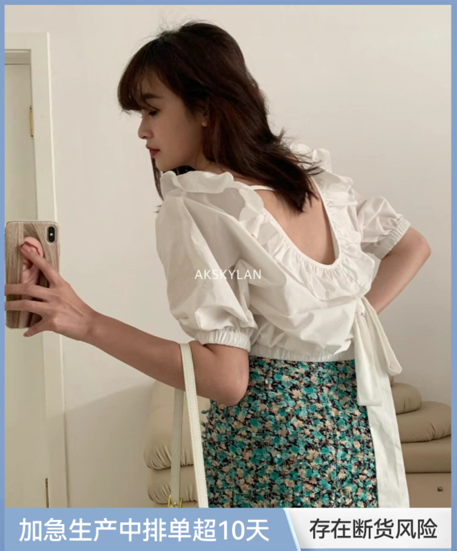 New in early summer! [A.K skylan] backless care machine sexy shirt 82586# zxl