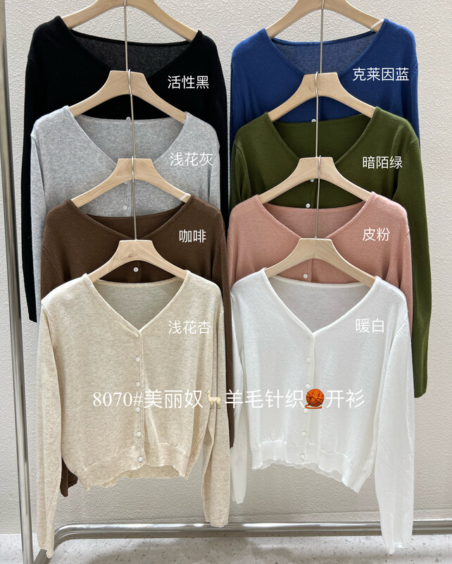 New year in early spring! [mildness] versatile casual V-neck T-shirt (8% wool) 8070# ZSY