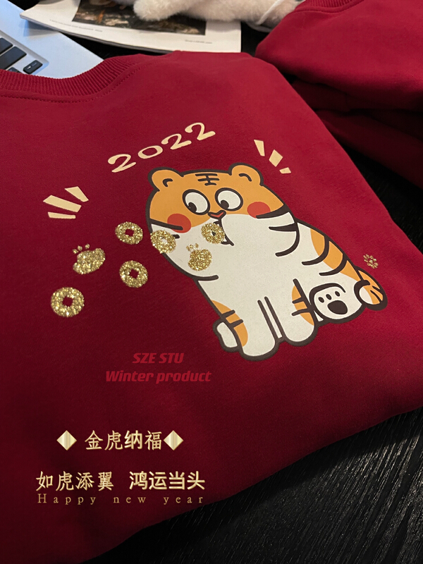 goods in stock! [Sze] New Year's money tiger versatile sweater 80110# zxx