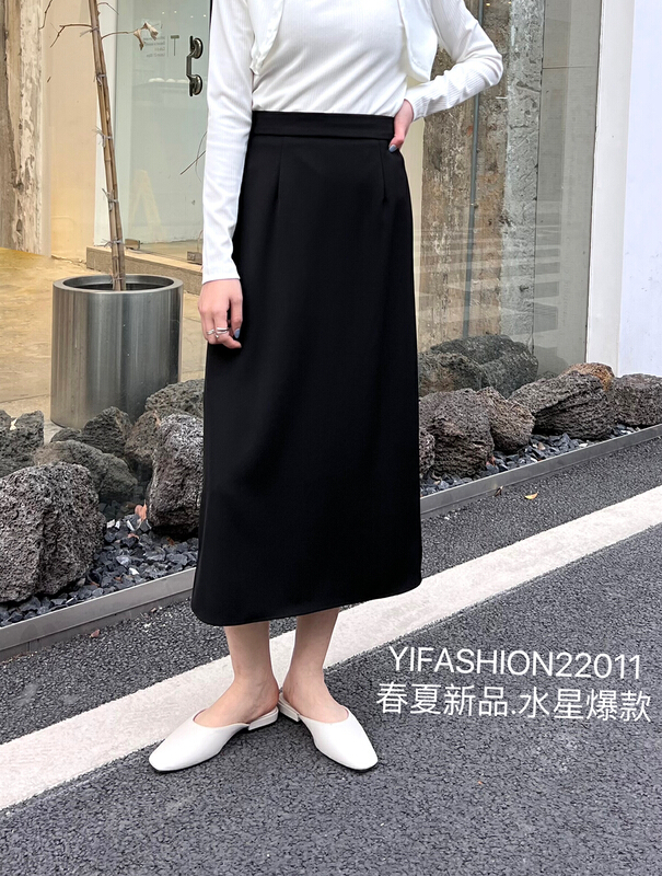 New year in early spring! [ninth five year plan clothing] high waist solid A-line skirt 22011# ll
