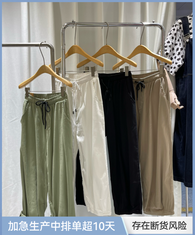 [Mujia] Korean comfortable casual pants c53033# L