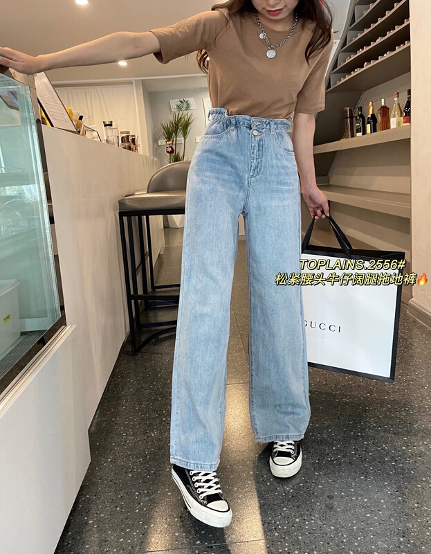 New year in early spring! [Mi & Co Wu] waist pocket flower waist design feeling wide leg ground dragging jeans t2556# hjy