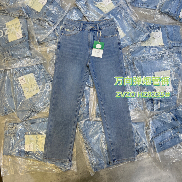 [zvzo] simple, comfortable and slim jeans hz8335# CLS