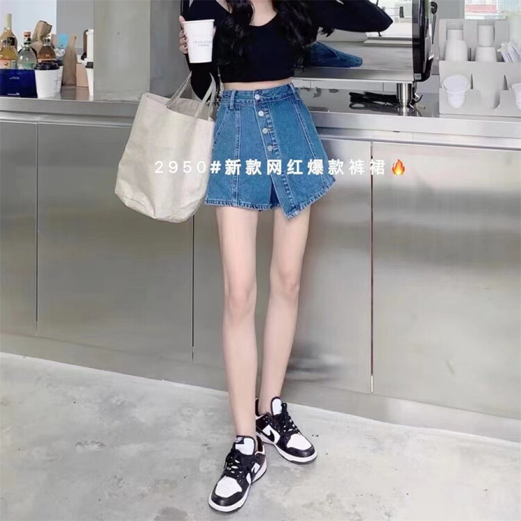 [Kamil] Korean skinny denim skirt k2950# ZSY