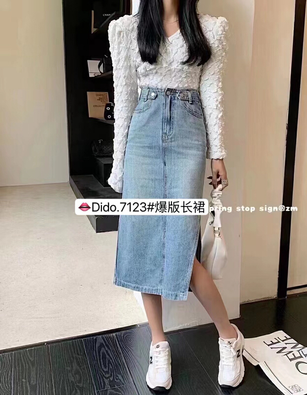 [Dido] high waist versatile slit denim skirt 7123# LSW