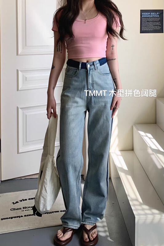 [Jiajia Muli] contrast color wide leg worn high waist thin straight jeans 8663# L