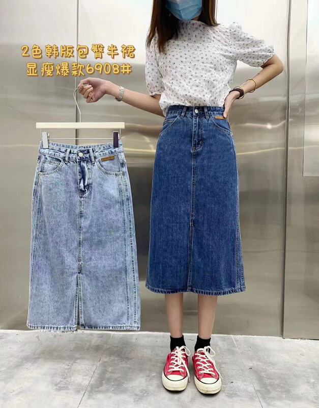 [M +] Korean fashion slim slit skirt 6908# CLS