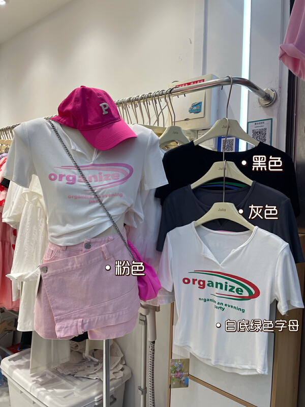 [Julia] V-neck letter printed short sleeve T-shirt 968# PCZ